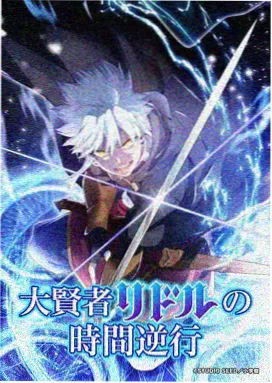 契约之吻官方视觉图1