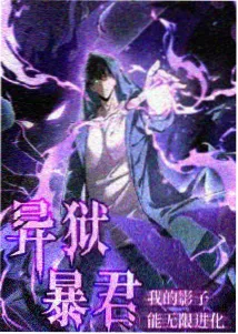 月见里千夜